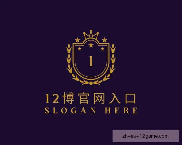 发现12博官网入口